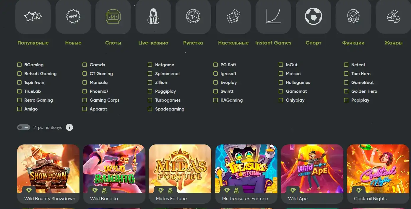 Процесс регистрации в Lootrun